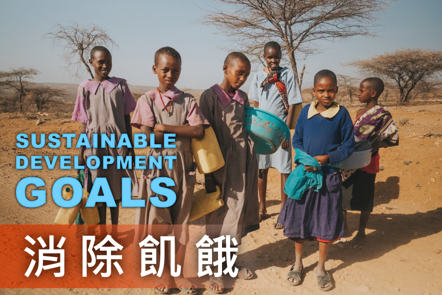 SDGs ؼ2UTO³wAjAPiA~